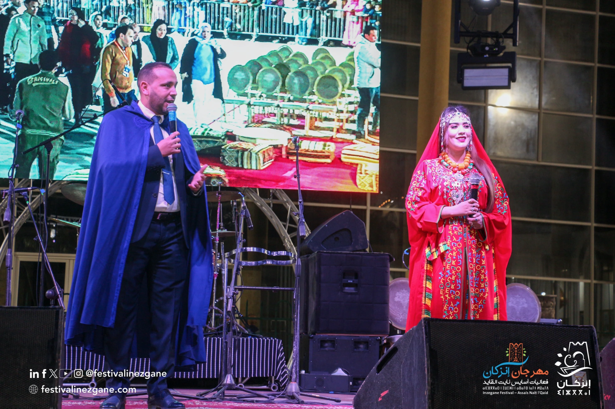 سيهام أزيرار والحسين أزطام