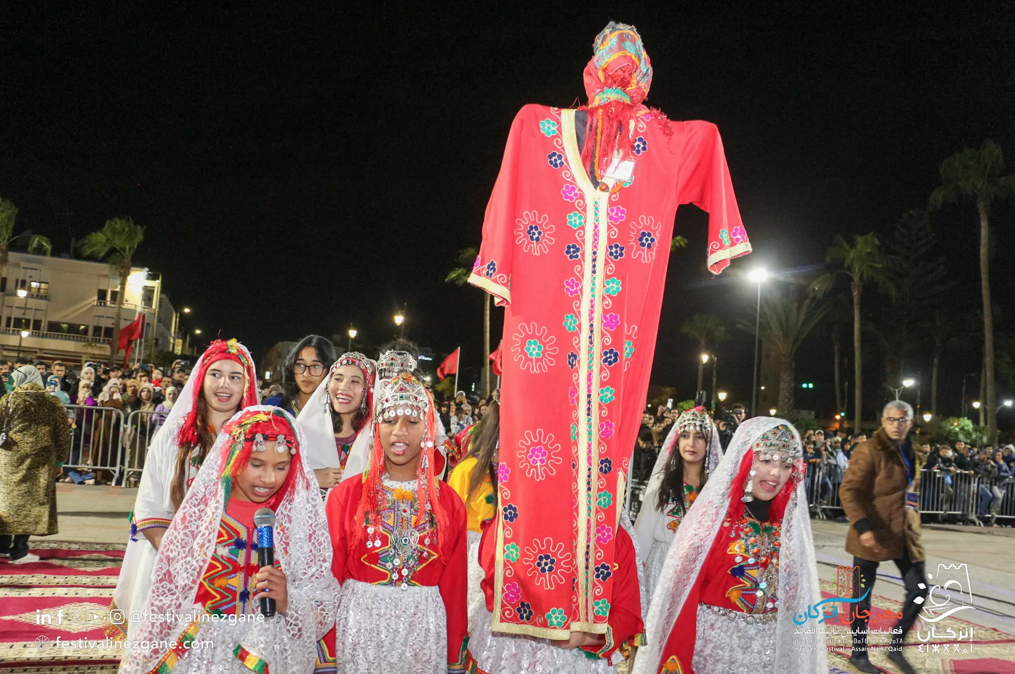 لوحة تراثية أمازيغية عريقة